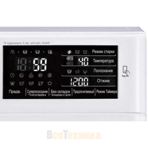 Стиральная машина с фронтальной загрузкой LG F12U2HCS2