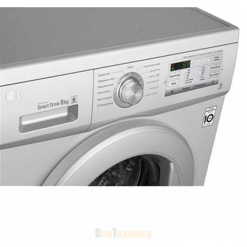 Lg discount fh 2