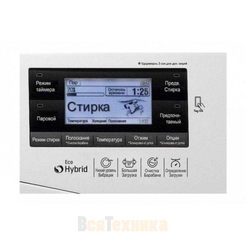 Стиральная машина LG с сушкой FH 695 BDH 2 N
