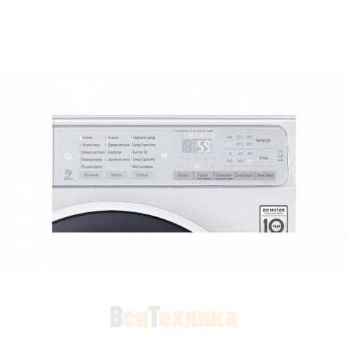 Стиральная машина с сушкой LG F12U1HDM1N