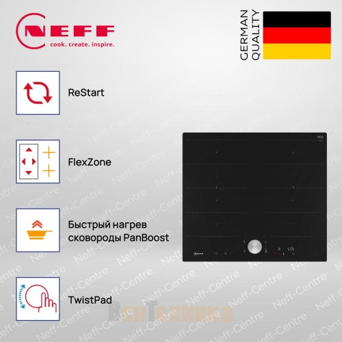 Индукционная варочная панель Neff T66PTX4L0