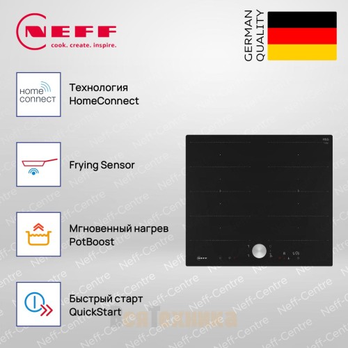 Индукционная варочная панель Neff T66PTX4L0