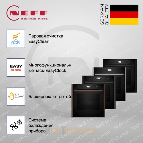 Духовой шкаф Neff B59FS3AY0