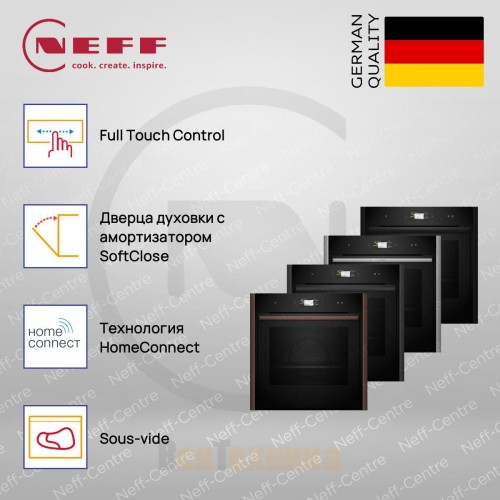 Духовой шкаф Neff B59FS3AY0