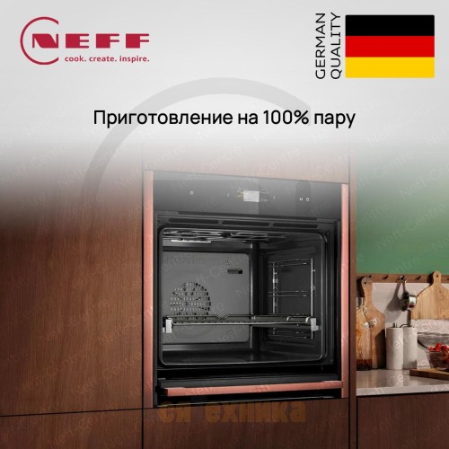 Духовой шкаф Neff B59FS3AY0