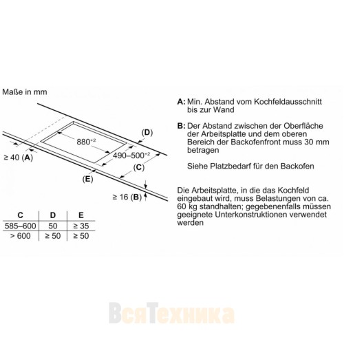 Индукционная варочная панель Neff T69YYX4C0