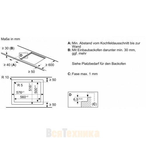 Индукционная варочная панель Neff T56PHS1C0
