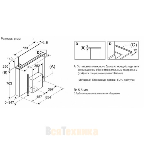 Встраиваемая в стол вытяжка Neff I98WMM1Y7