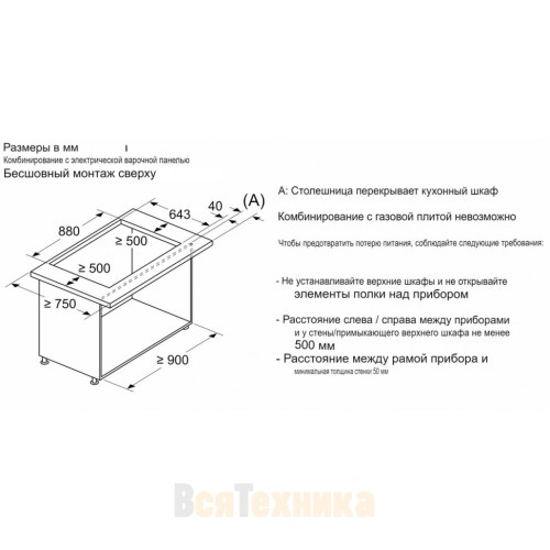 Встраиваемая в стол вытяжка Neff I98WMM1Y7