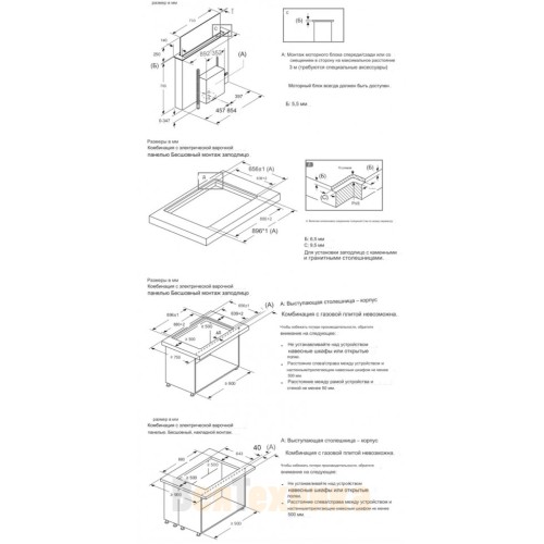 Встраиваемая в стол вытяжка Neff I98WMM1S5