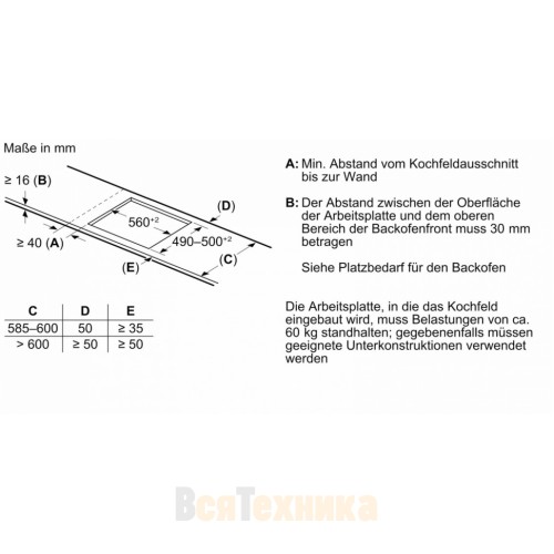 Варочная панель Neff T66SHX4L0