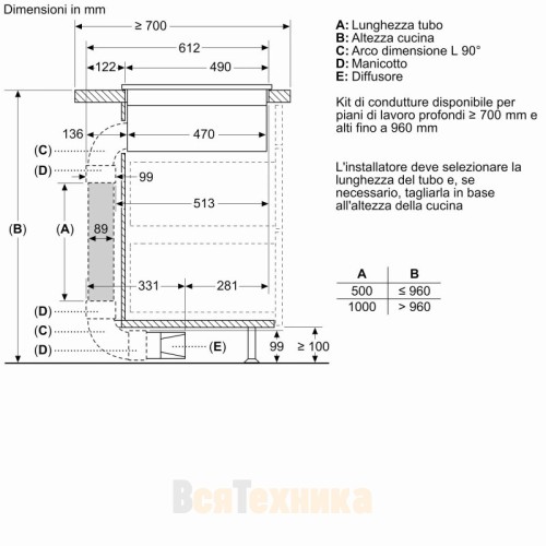 Варочная с вытяжкой Neff V58NHQ4L0