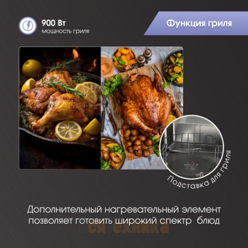 Микроволновка Zigmund & Shtain BMO 21 B