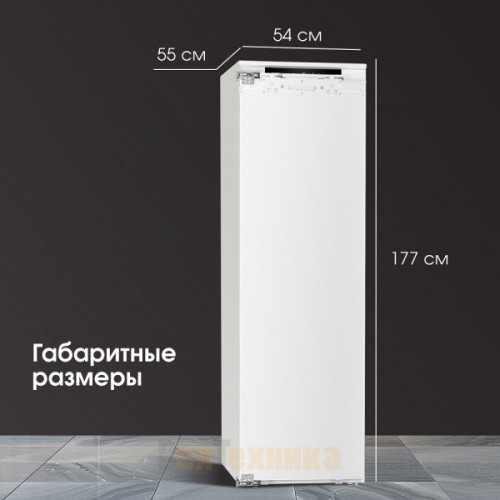 Встраиваемый Холодильник Zigmund & Shtain BR 06 X