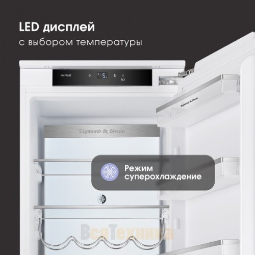 Встраиваемый Холодильник Zigmund & Shtain BR 06 X