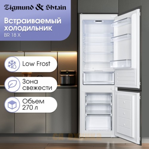 Встраиваемый Холодильник Zigmund & Shtain BR 18 X