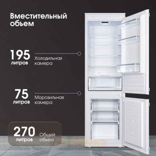 Встраиваемый Холодильник Zigmund & Shtain BR 18 X