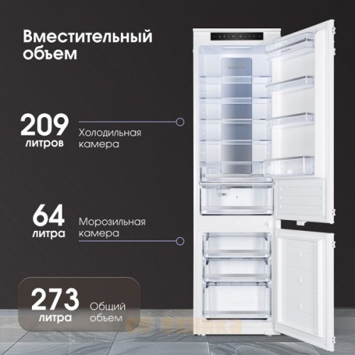 Встраиваемый Холодильник Zigmund & Shtain BR 19 X