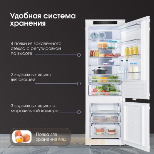 Встраиваемый Холодильник Zigmund & Shtain BR 19 X