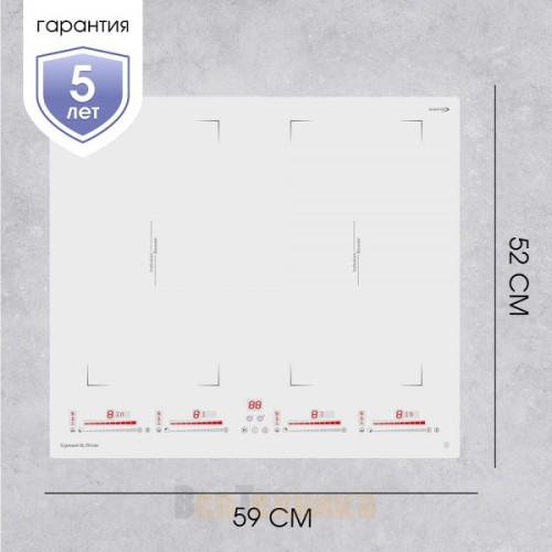 Варочная панель индукционная Zigmund & Shtain CI 29.6 W