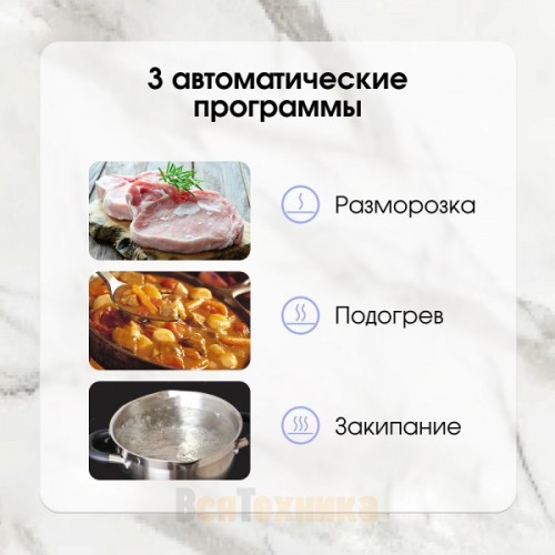 Варочная панель индукционная Zigmund & Shtain CI 29.6 W