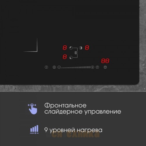 Индукционная варочная панель Zigmund & Shtain CI 49.4 B
