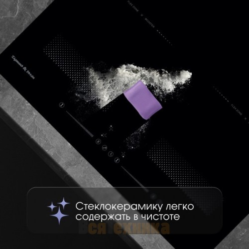 Стеклокерамическая варочная панель индукционная Zigmund & Shtain CI 62.6 B