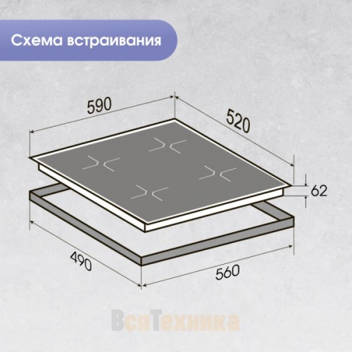 Стеклокерамическая варочная панель индукционная Zigmund & Shtain CI 62.6 B