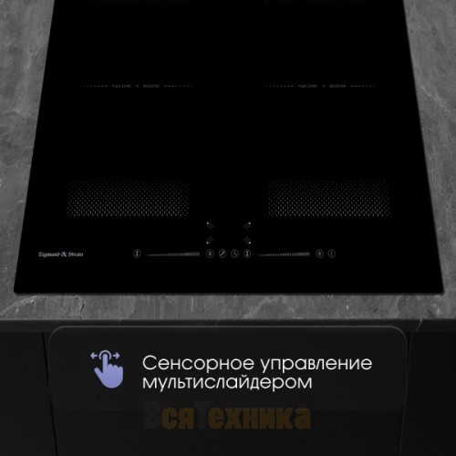 Стеклокерамическая варочная панель индукционная Zigmund & Shtain CI 62.6 B
