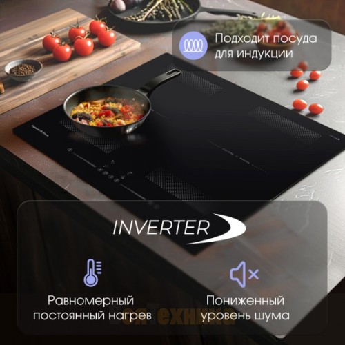 Стеклокерамическая варочная панель индукционная Zigmund & Shtain CI 62.6 B