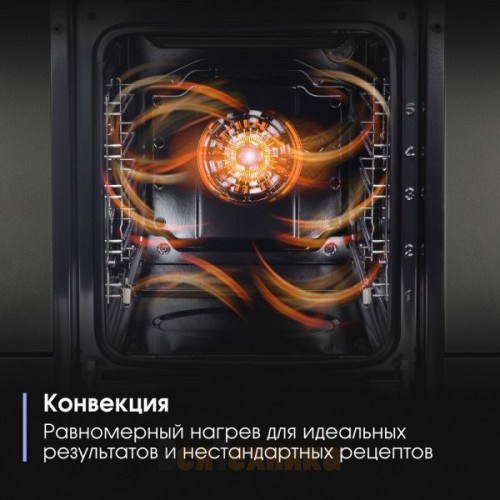Духовой шкаф электрический Zigmund & Shtain E 174 B