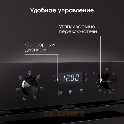 Духовой шкаф электрический Zigmund & Shtain E 174 B