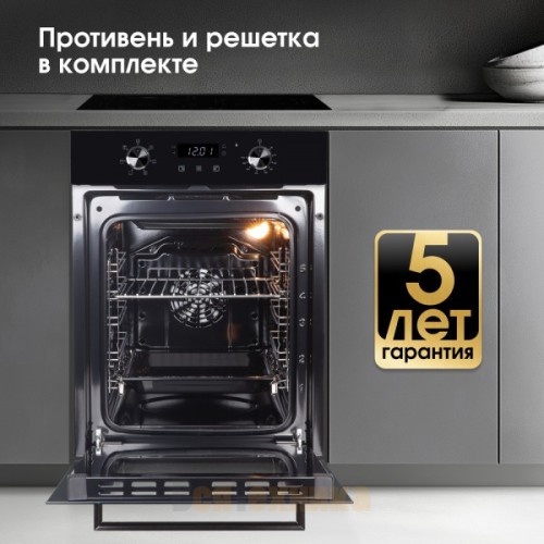 Духовой шкаф электрический Zigmund & Shtain E 174 B