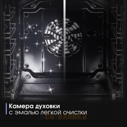 Духовой шкаф электрический Zigmund & Shtain E 174 B
