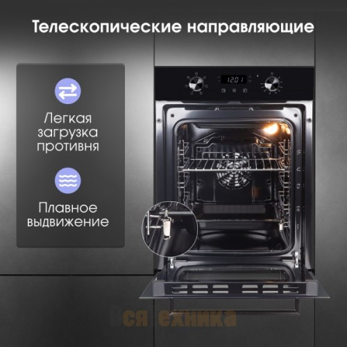Духовой шкаф электрический Zigmund & Shtain E 174 B