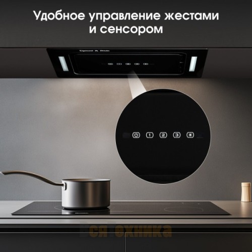 Вытяжка Zigmund & Shtain K 014.5 B