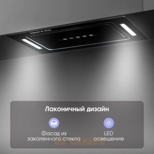 Вытяжка Zigmund & Shtain K 014.5 B