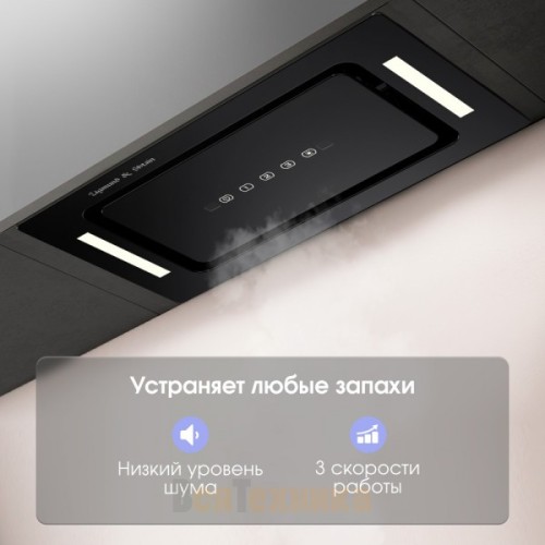 Вытяжка Zigmund & Shtain K 014.5 B