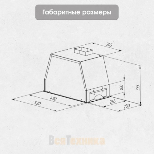 Вытяжка Zigmund & Shtain K 014.5 B