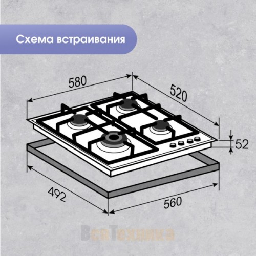 Газовая варочная панель из закаленного стекла Zigmund & Shtain M 26.6 X