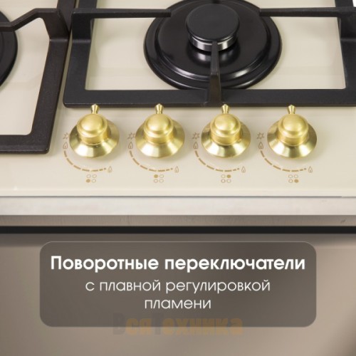 Газовая варочная панель из закаленного стекла Zigmund & Shtain M 26.6 X