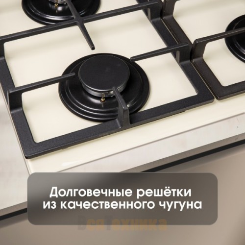 Газовая варочная панель из закаленного стекла Zigmund & Shtain M 26.6 X