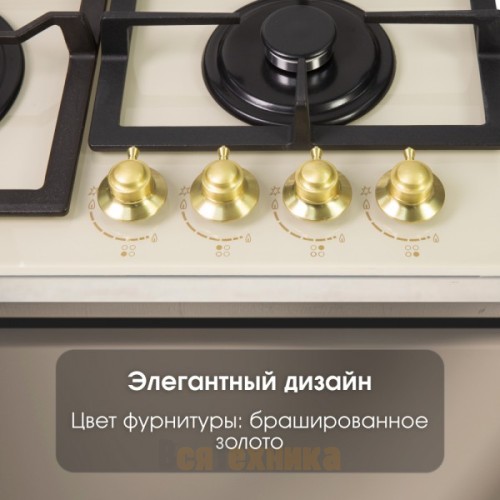 Газовая варочная панель из закаленного стекла Zigmund & Shtain M 26.6 X