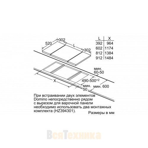 Индукционная варочная панель Siemens EX375FXB1E