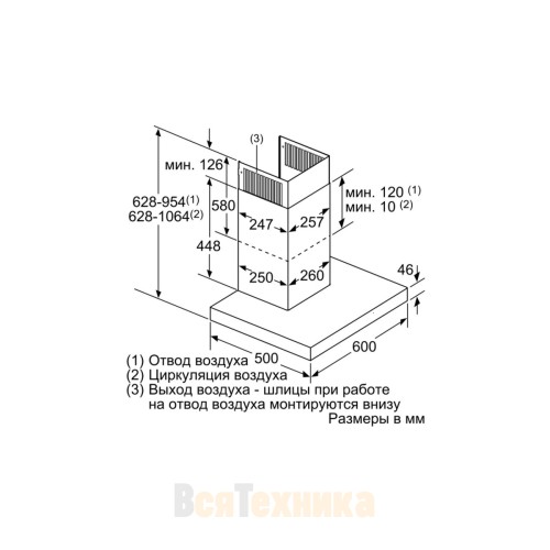Вытяжка Bosch DWB67CM50