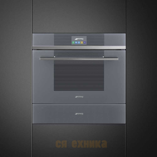 Вакуумный упаковщик Smeg CPV115S