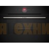 Компактный духовой шкаф Bosch CBG7341B1