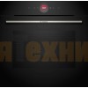 Духовой шкаф Bosch HBG7241B2