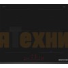 Индукционная варочная панель Bosch PVQ631HC1E