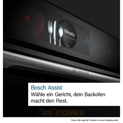 Духовой шкаф Bosch HBG7241B2